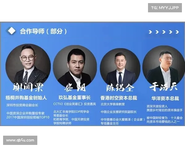 法甲投资人背后的资本故事与市场战略解析 法甲投资人背后的资本故事与市场战略解析