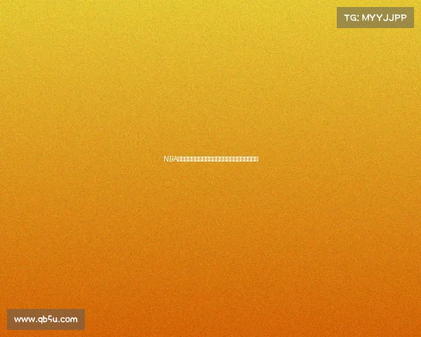 NBA转换得分战术解析如何提升进攻效率与球队整体表现